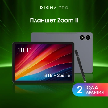 Планшет Digma Pro Zoom II