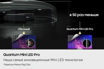 Телевизор QLED Samsung 85