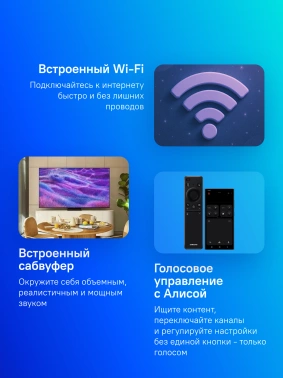 Телевизор QLED Samsung 50