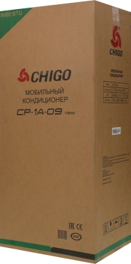 Кондиционер мобильный Chigo CP 1A-09
