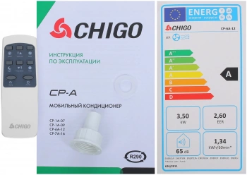 Кондиционер мобильный Chigo CP 6A-12