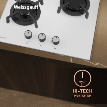 Газовая варочная поверхность Weissgauff HG 453 WGV