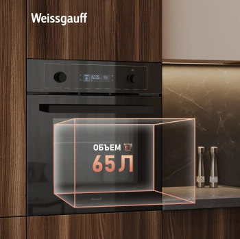 Духовой шкаф Электрический Weissgauff EOM 610 PDBS