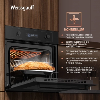 Духовой шкаф Электрический Weissgauff EOM 610 PDBS