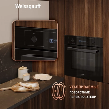 Духовой шкаф Электрический Weissgauff EOM 610 PDBS