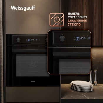 Духовой шкаф Электрический Weissgauff EOM 610 PDBS