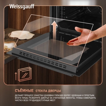 Духовой шкаф Электрический Weissgauff EOM 610 PDBS