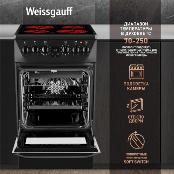 Плита Электрическая Weissgauff WES 2V16 BE