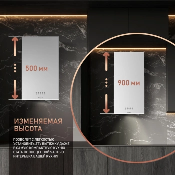 Вытяжка каминная Weissgauff Box 40 PB