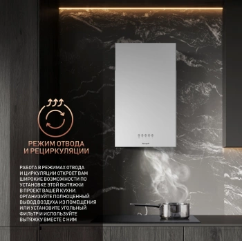 Вытяжка каминная Weissgauff Box 40 PB