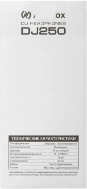 Наушники мониторные Axelvox DJ250