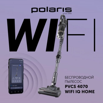 Пылесос Polaris IQ Home PVCS 4070