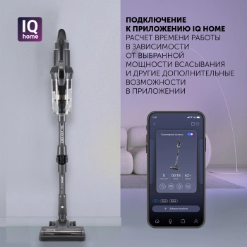 Пылесос Polaris IQ Home PVCS 4070