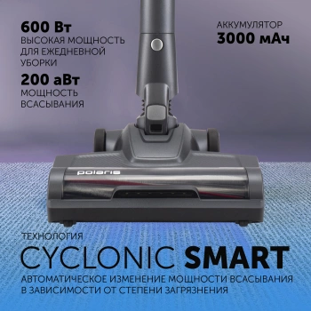 Пылесос Polaris IQ Home PVCS 4070
