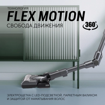 Пылесос Polaris IQ Home PVCS 4070