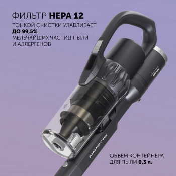 Пылесос Polaris IQ Home PVCS 4070