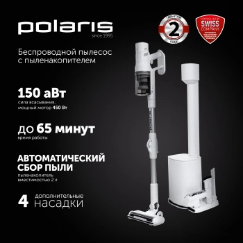 Пылесос Polaris PVCSDC 8001
