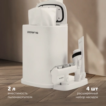 Пылесос Polaris PVCSDC 8001