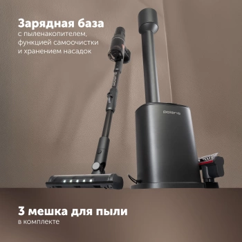 Пылесос Polaris PVCSDC 8001