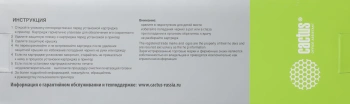 Картридж перезаправляемый струйный Cactus CS-R-PFI320BK-CHIP