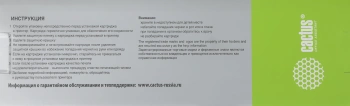 Картридж перезаправляемый струйный Cactus CS-R-PFI320C-CHIP