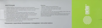 Картридж перезаправляемый струйный Cactus CS-R-PFI321M-CHIP