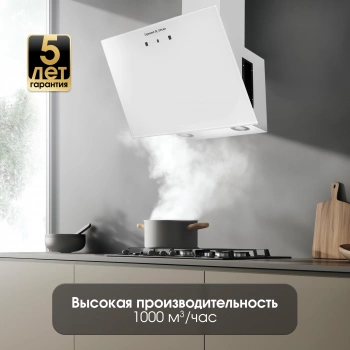 Вытяжка каминная Zigmund & Shtain K 149.6 W
