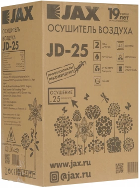 Осушитель воздуха Jax JD 25