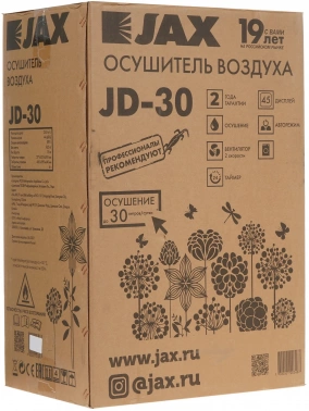 Осушитель воздуха Jax JD 30