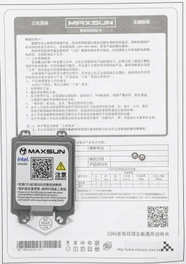 Материнская плата Maxsun Challenger H810ITX WIFI