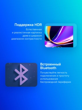 Телевизор QLED Hisense 50