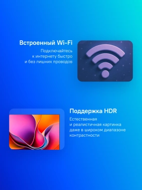 Телевизор LED Hisense 55