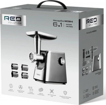 Мясорубка Red Solution MG128-6