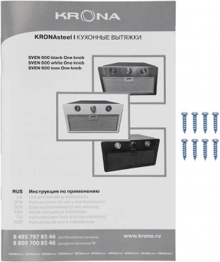 Вытяжка встраиваемая Krona Sven 600