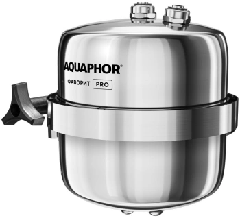 Водоочиститель Аквафор Фаворит Pro