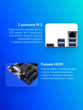Материнская плата Biostar B550MX/E PRO