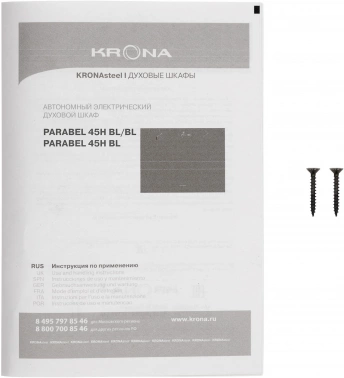 Духовой шкаф Электрический Krona Parabel 45H BL