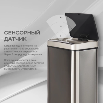 Ведро для мусора Tesler  STB-40