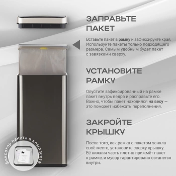 Ведро для мусора Tesler  STB-40