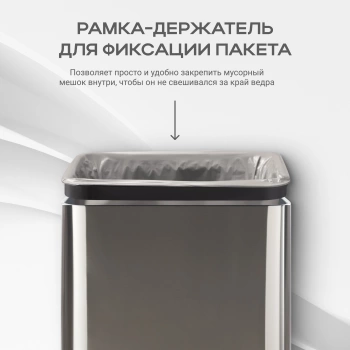 Ведро для мусора Tesler  STB-40