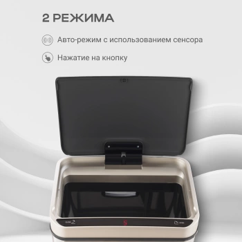 Ведро для мусора Tesler  STB-40