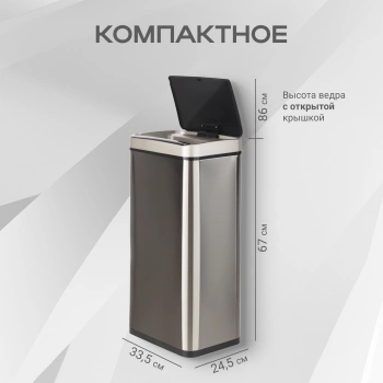 Ведро для мусора Tesler  STB-40