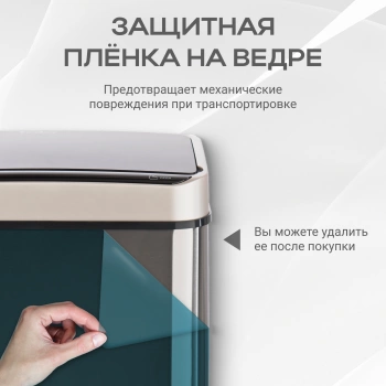 Ведро для мусора Tesler  STB-40