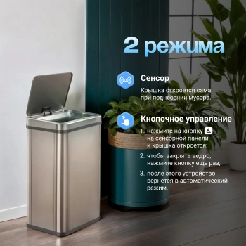 Ведро для мусора Tesler  STB-40F