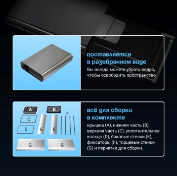 Ведро для мусора Tesler  STB-40F