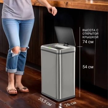 Ведро для мусора Tesler  STB-40F