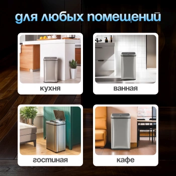 Ведро для мусора Tesler  STB-40F