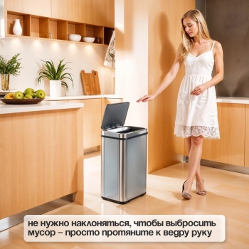Ведро для мусора Tesler  STB-40F