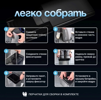 Ведро для мусора Tesler  STB-50F