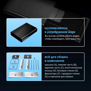 Ведро для мусора Tesler  STB-50F